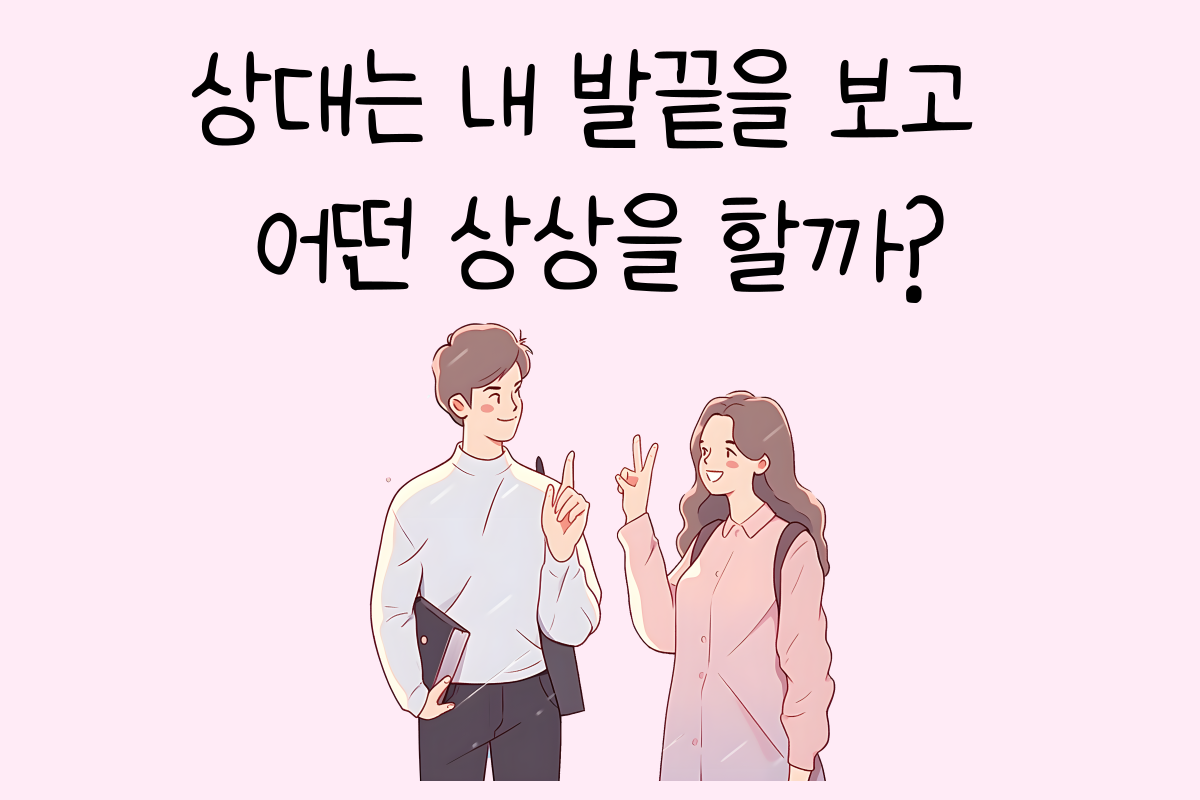 일상 테스트