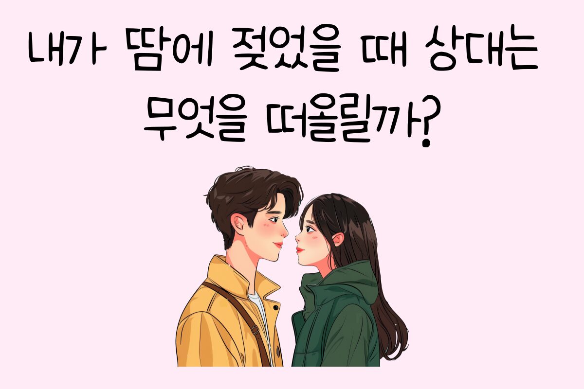 일상 테스트