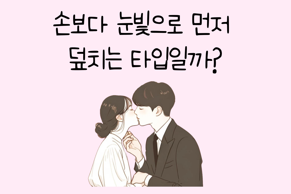 일상 테스트