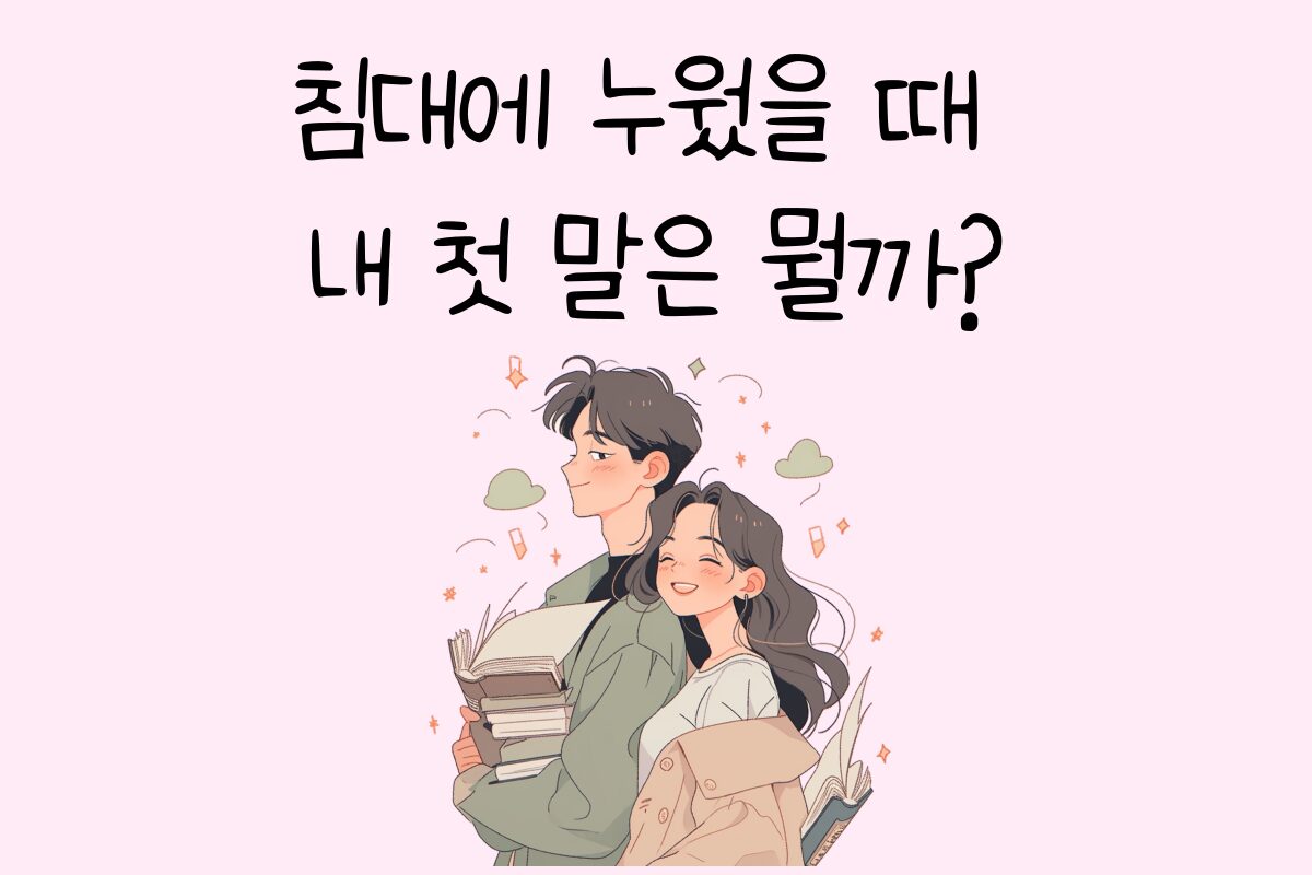 일상 테스트