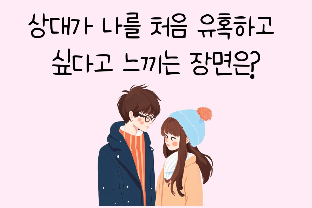 일상 테스트