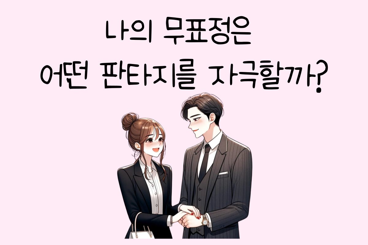일상 테스트