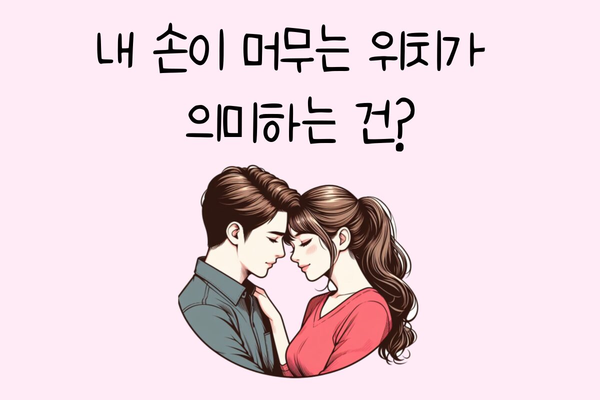 일상 테스트
