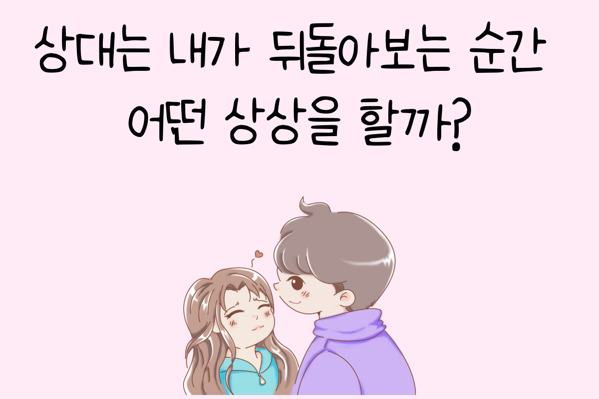 일상 테스트