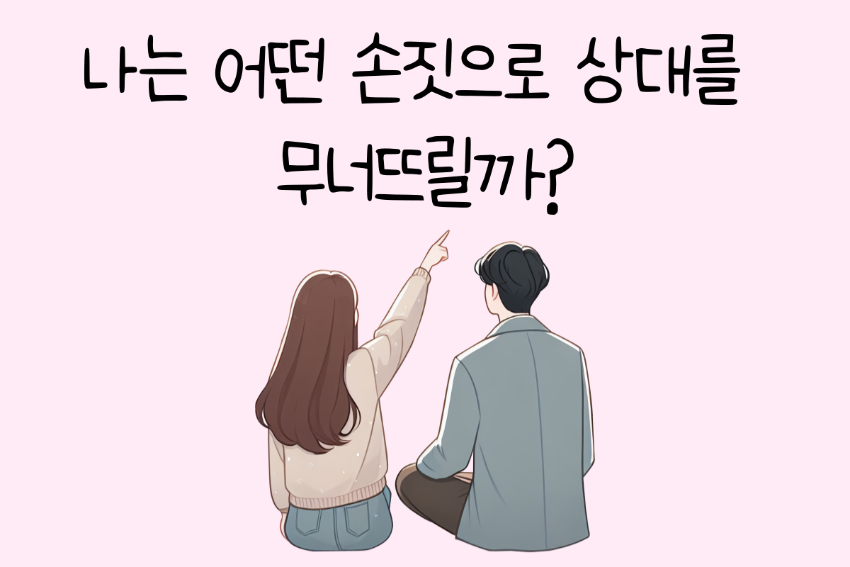 일상 테스트