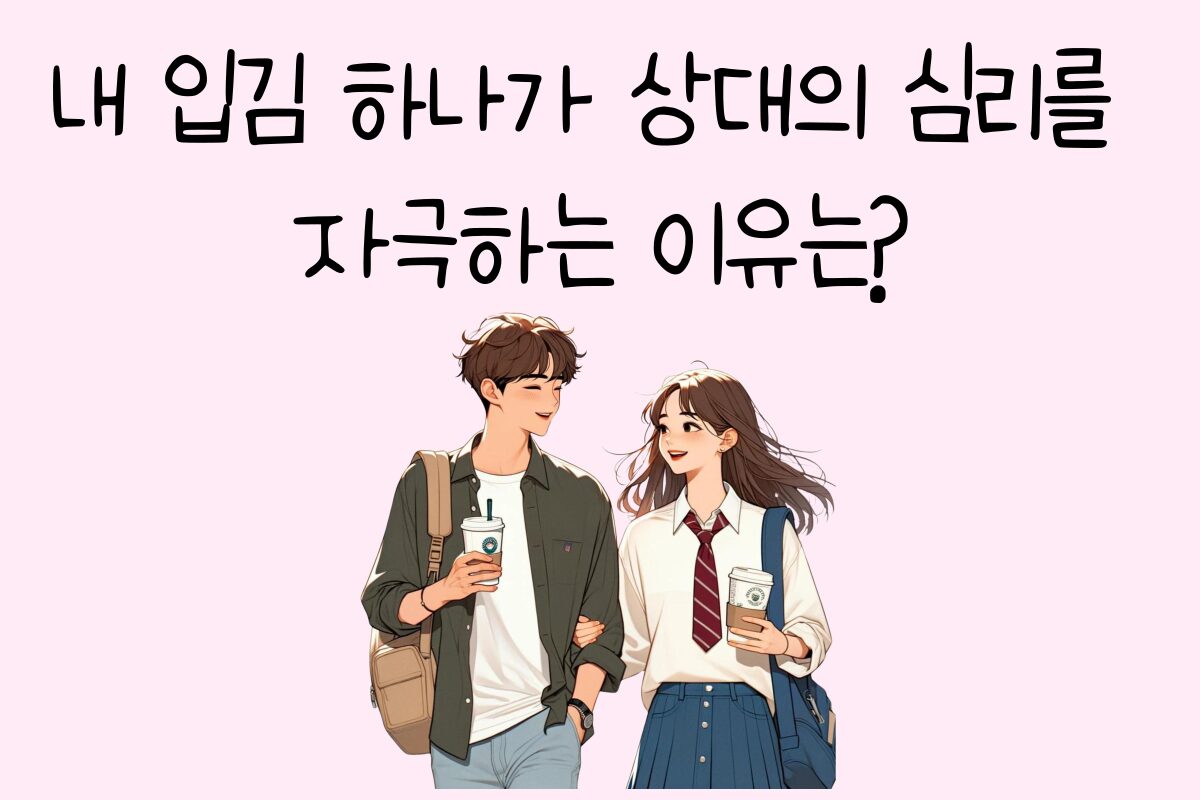 일상 테스트