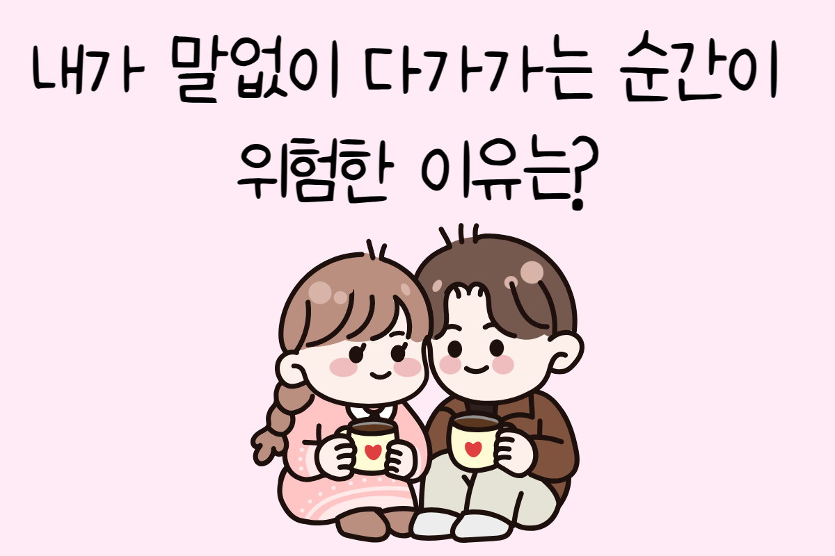 일상 테스트