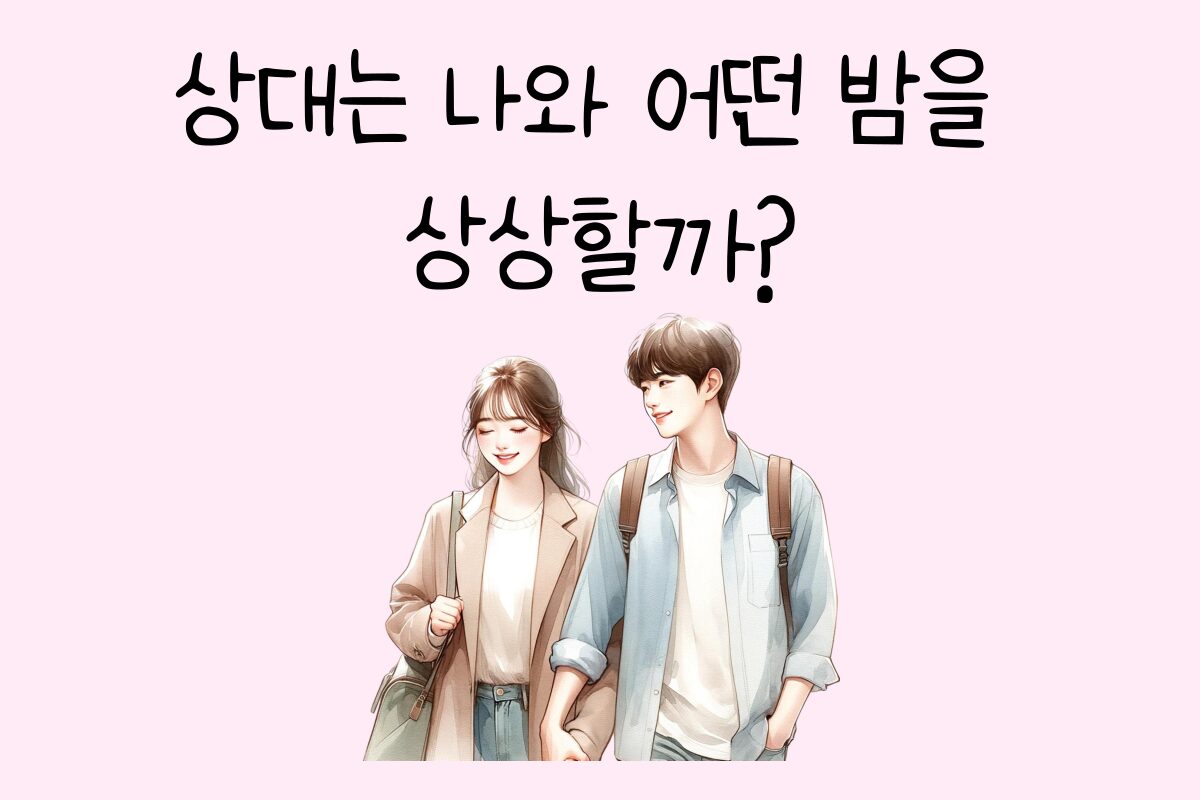 일상 테스트
