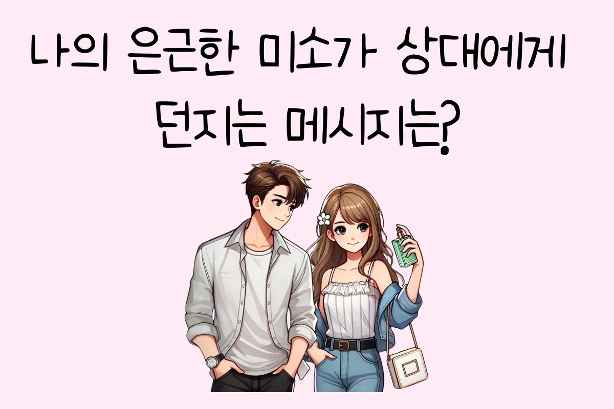 일상 테스트