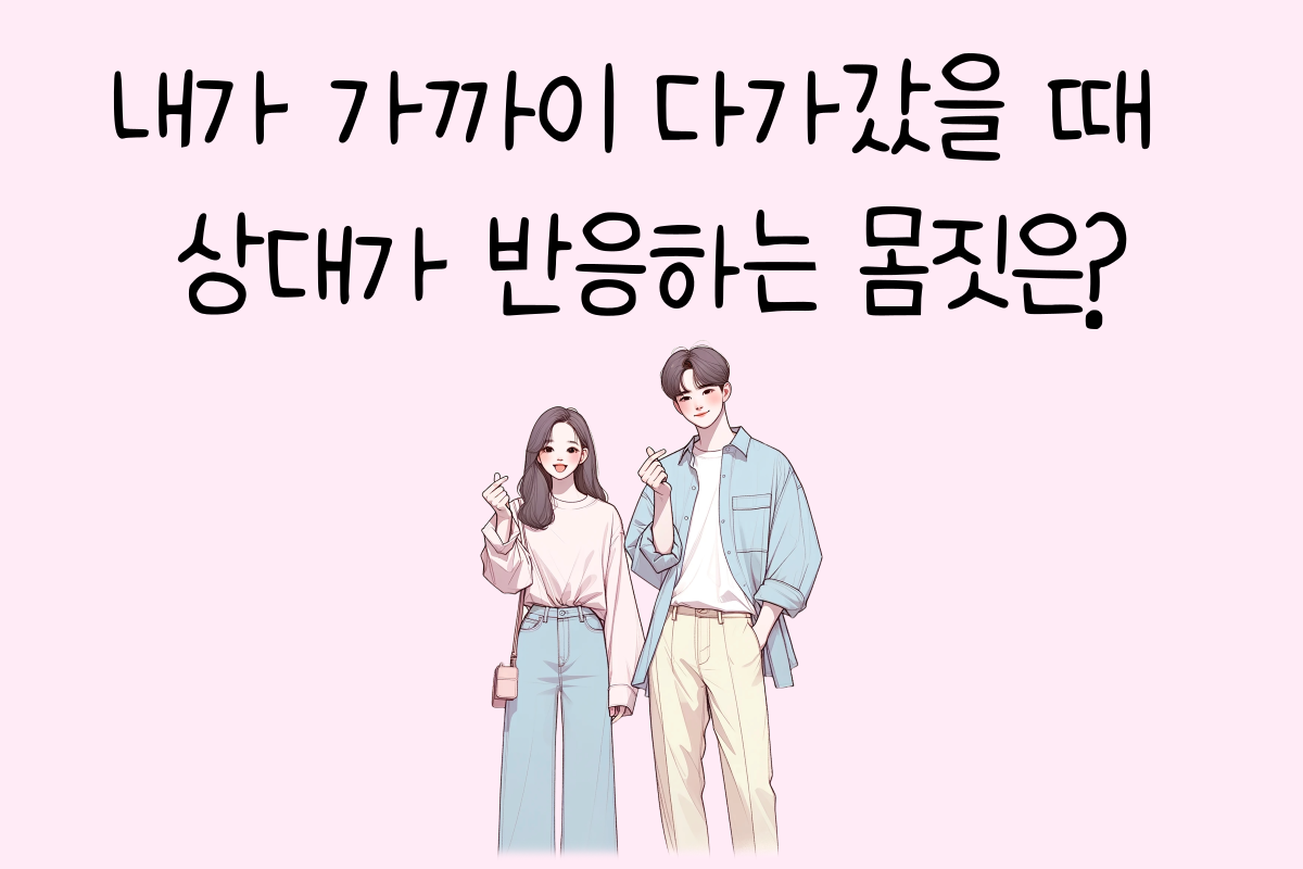 일상 테스트
