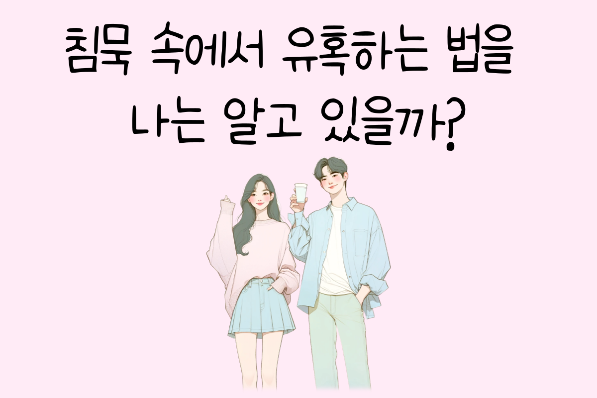 일상 테스트
