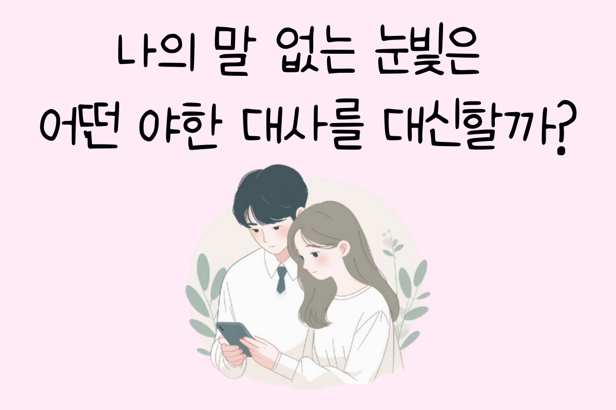 일상 테스트