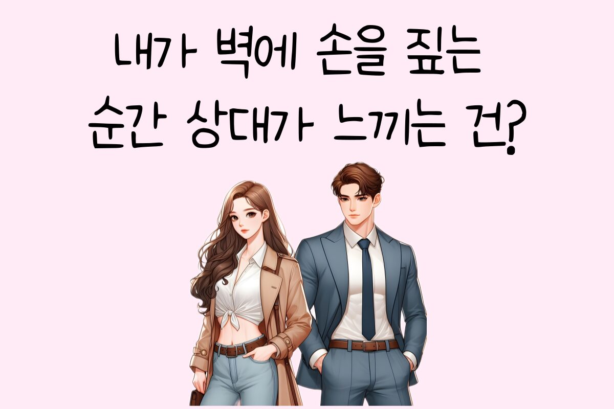 일상 테스트