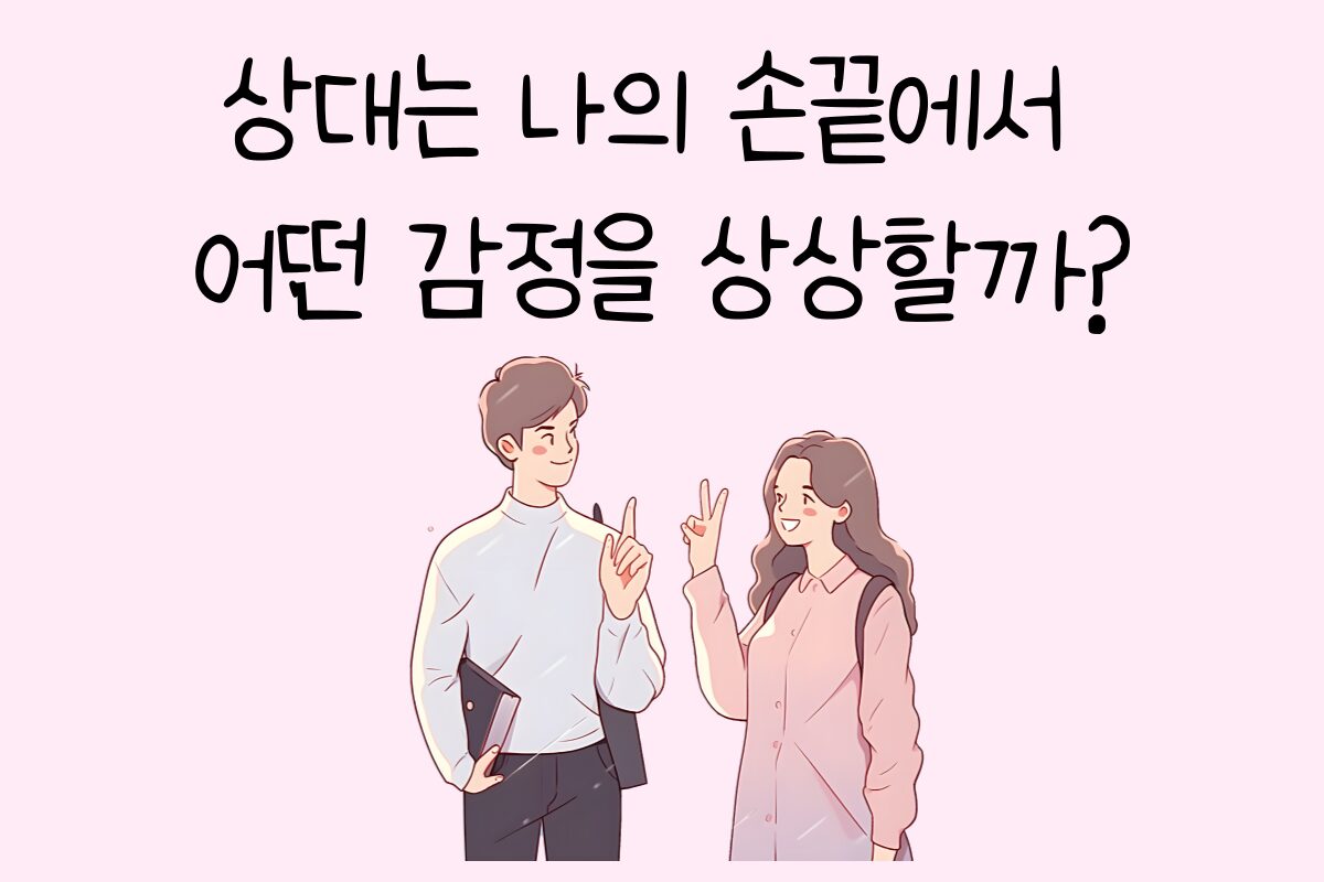 일상 테스트