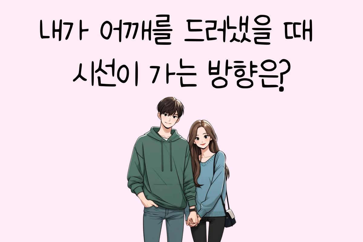 일상 테스트