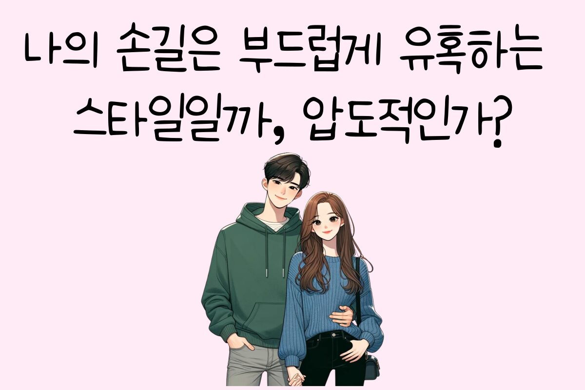 일상 테스트