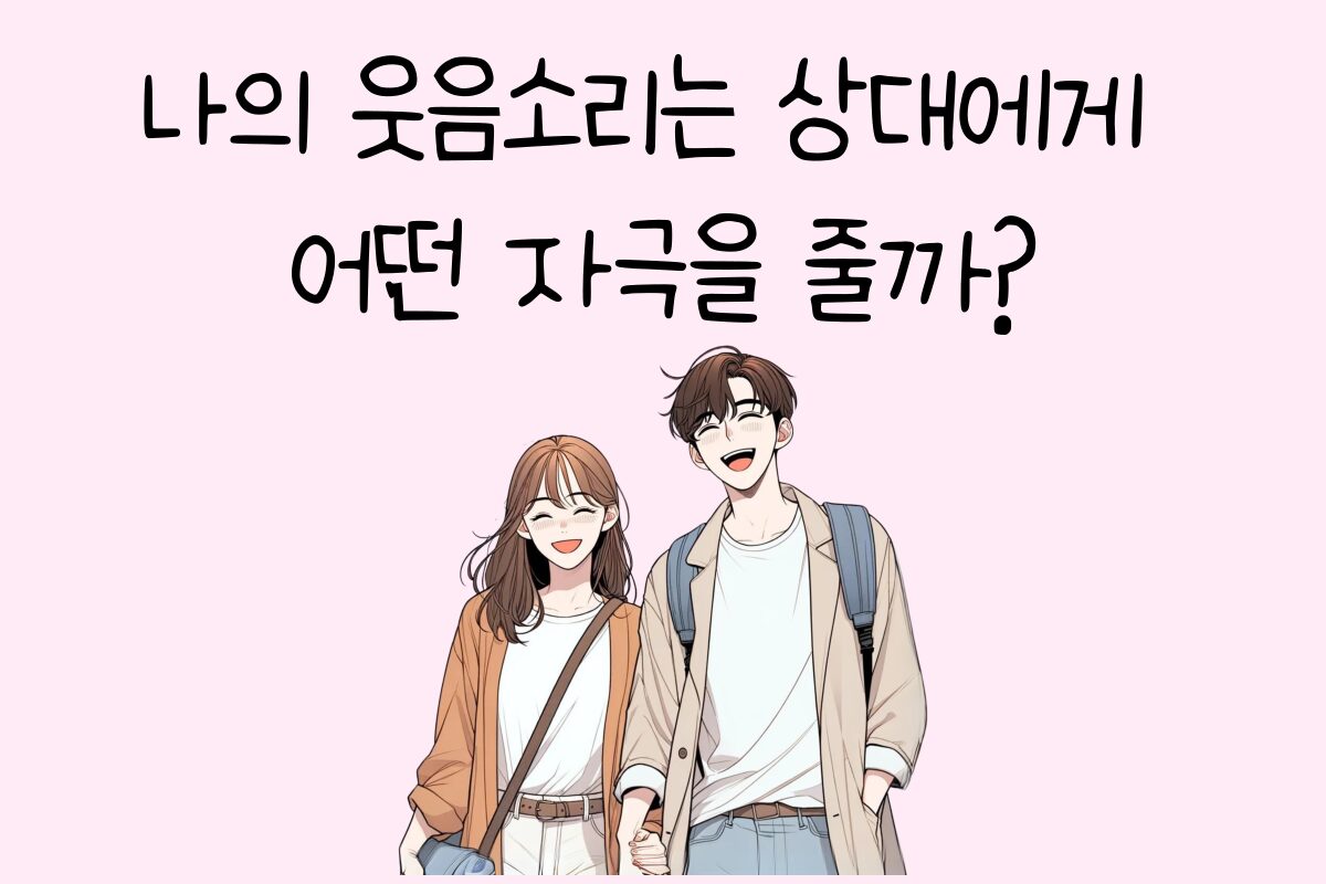 일상 테스트