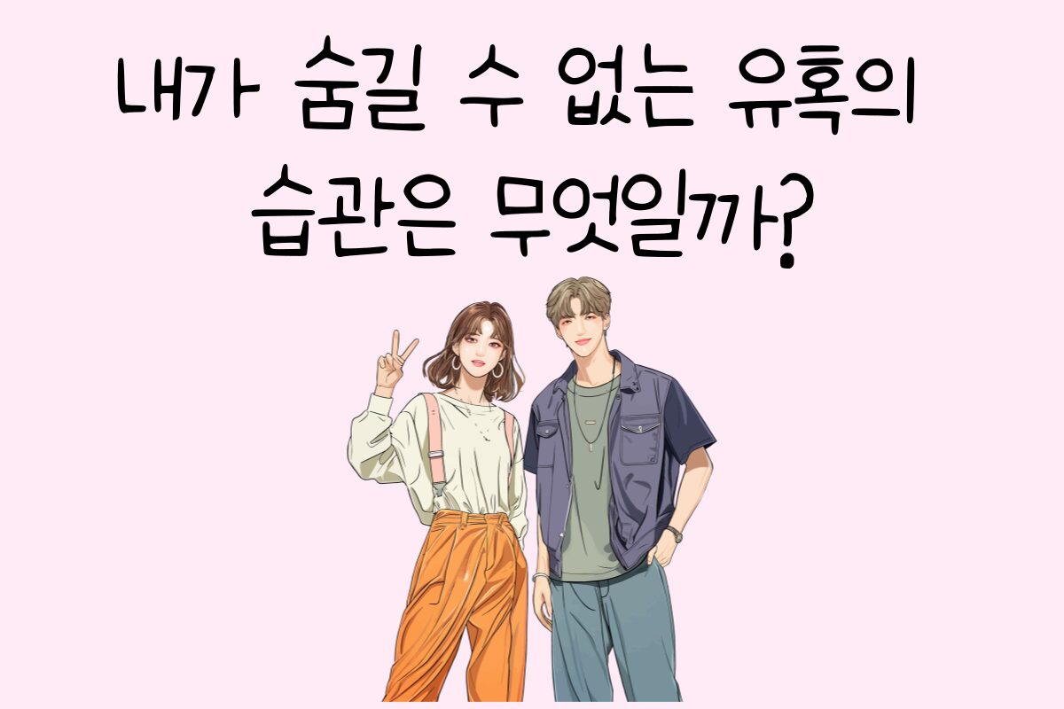 일상 테스트