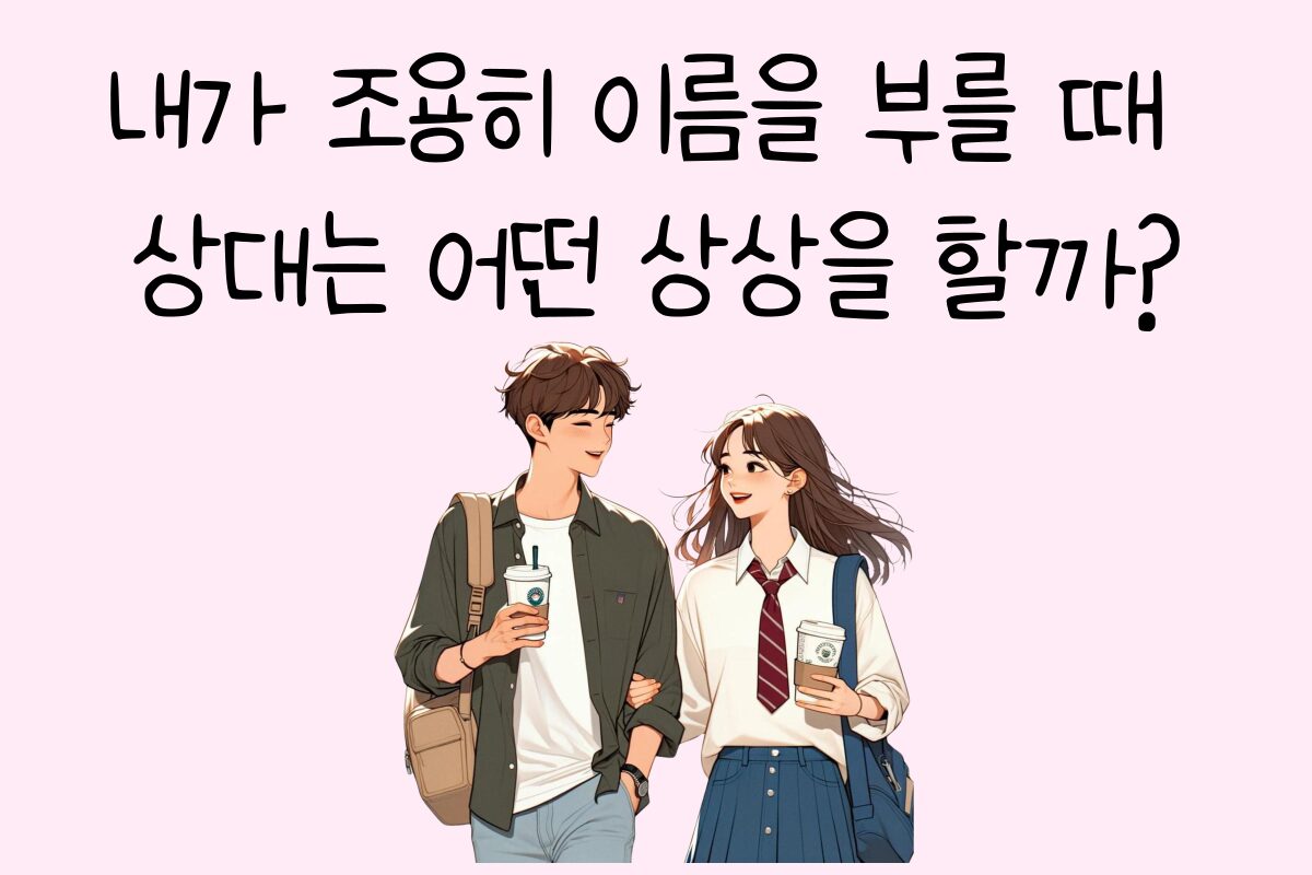일상 테스트