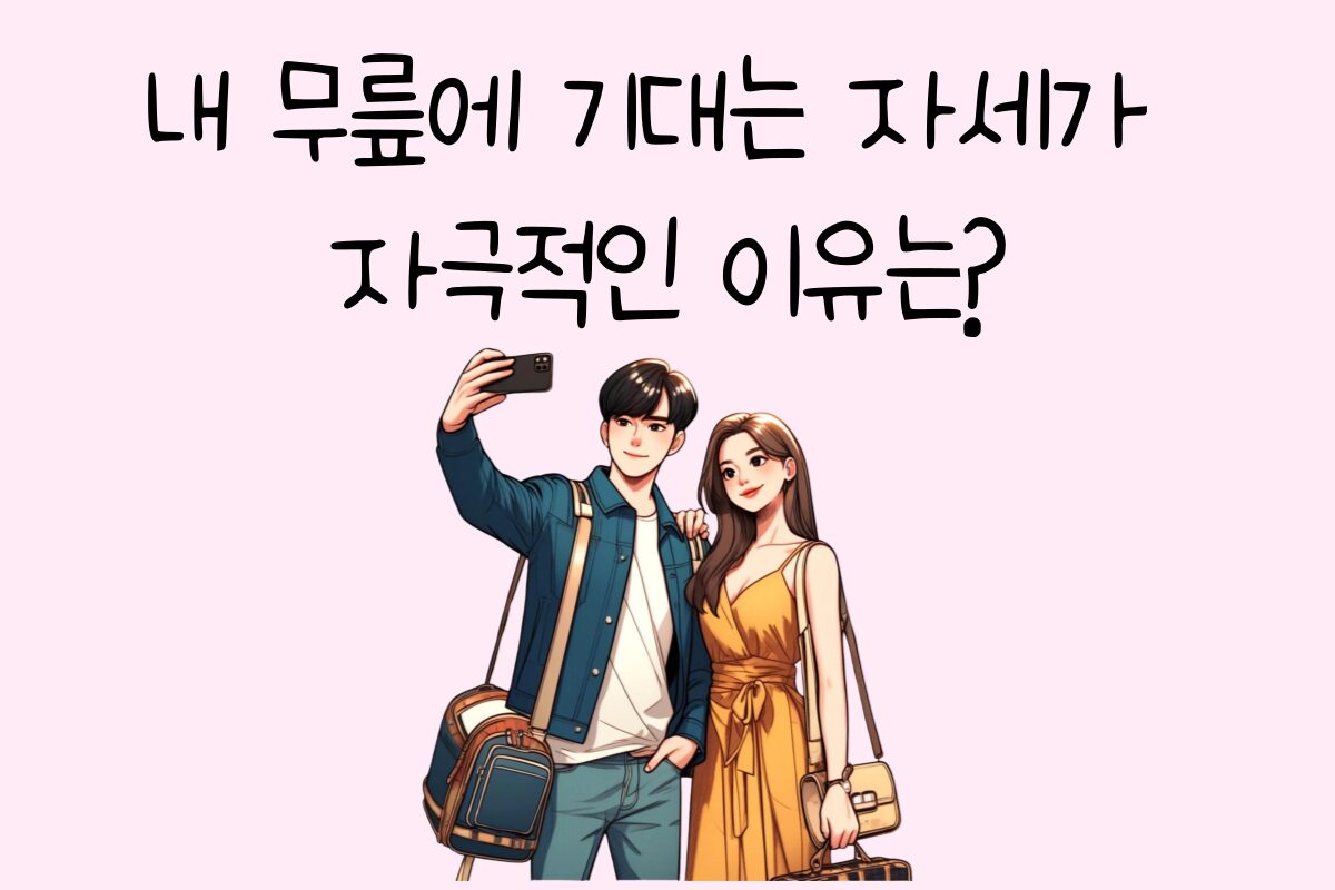 일상 테스트