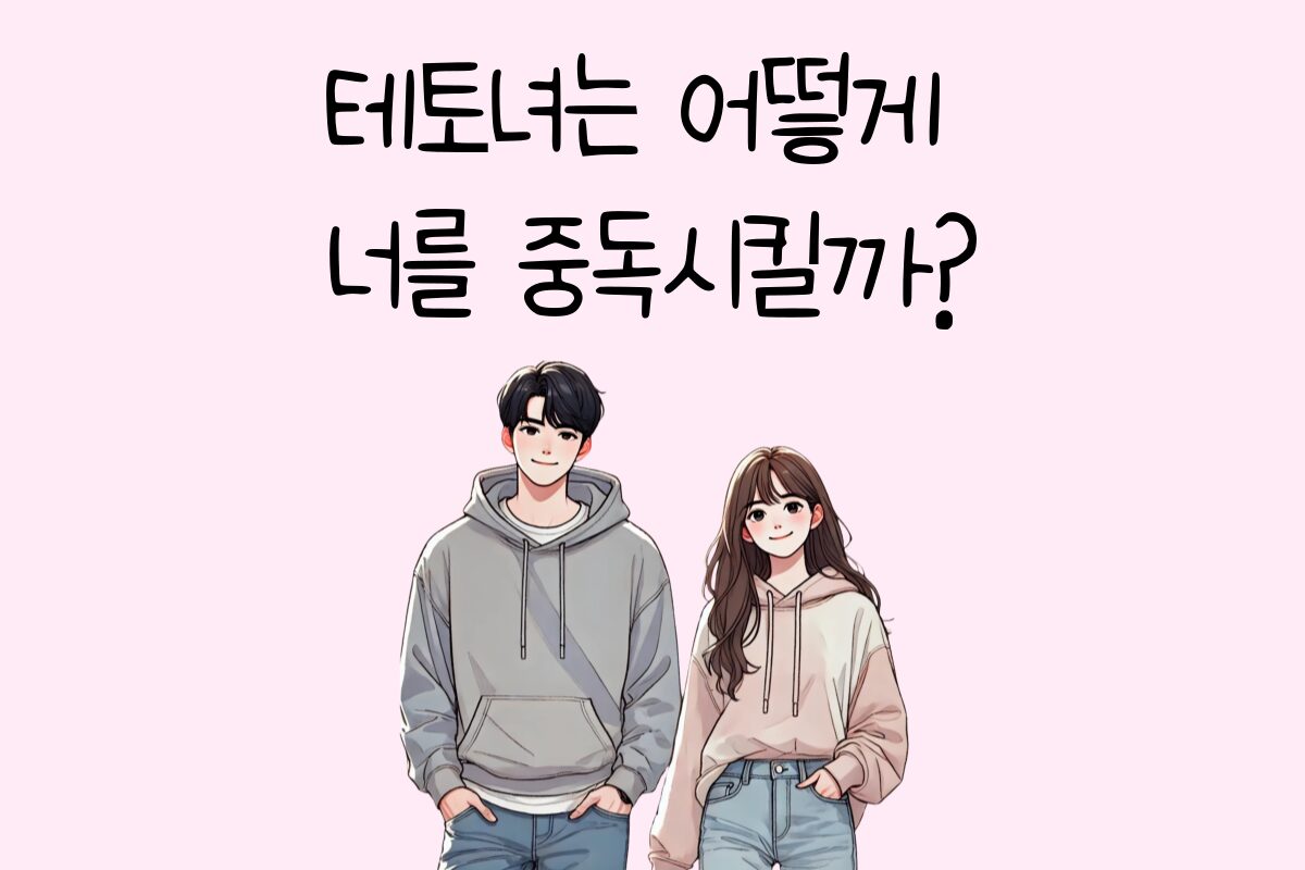 일상 테스트