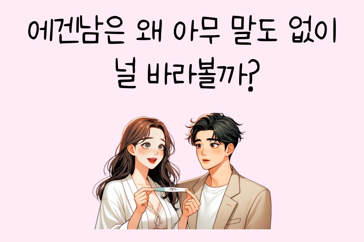 일상 테스트