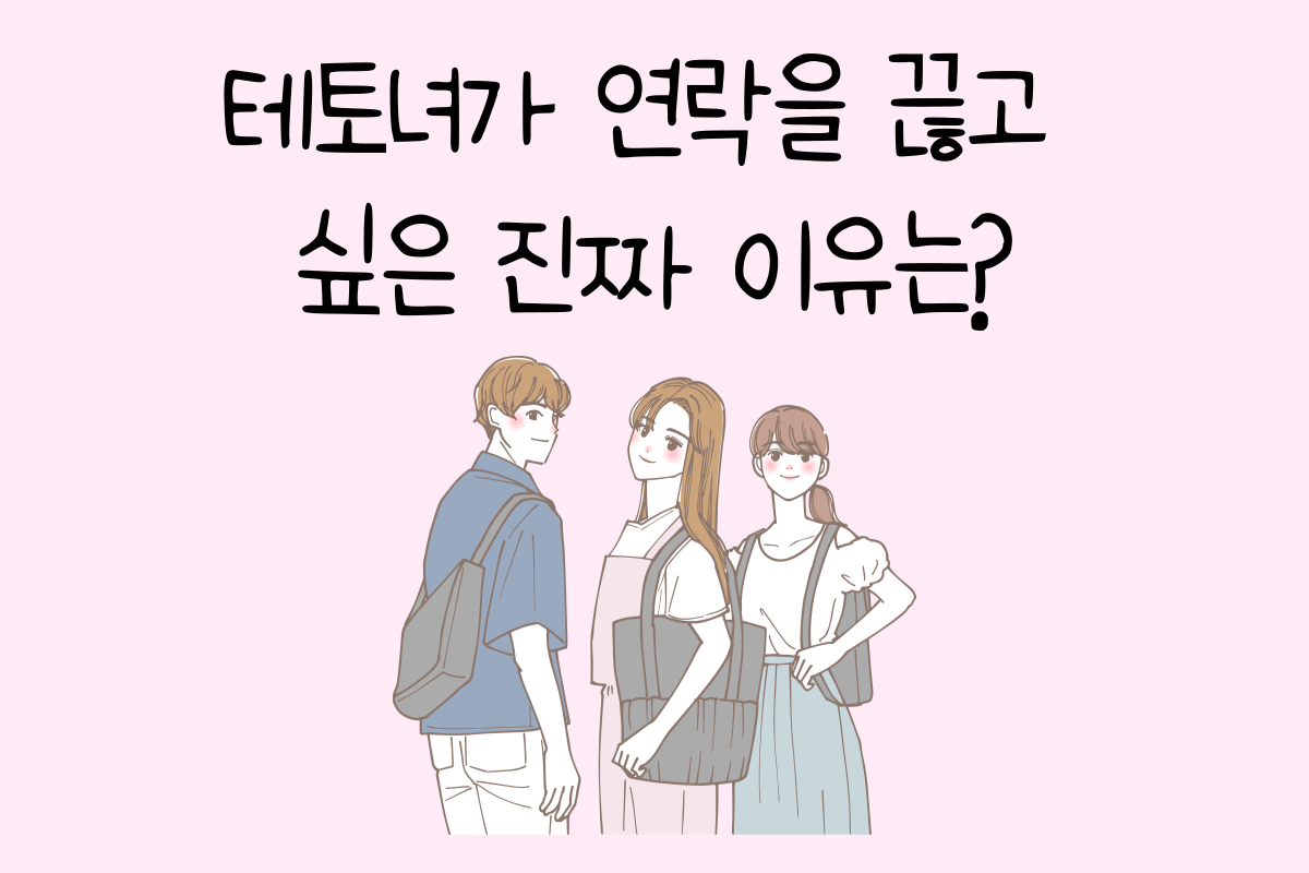 일상 테스트