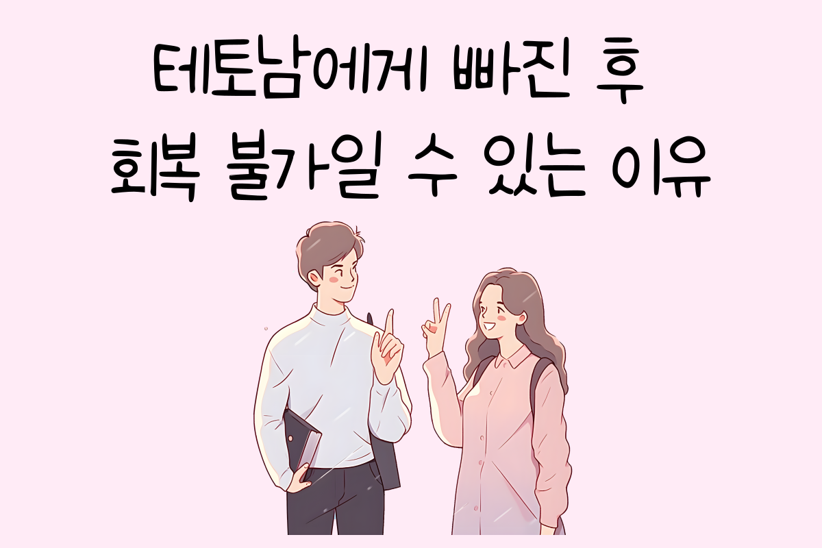 일상 테스트