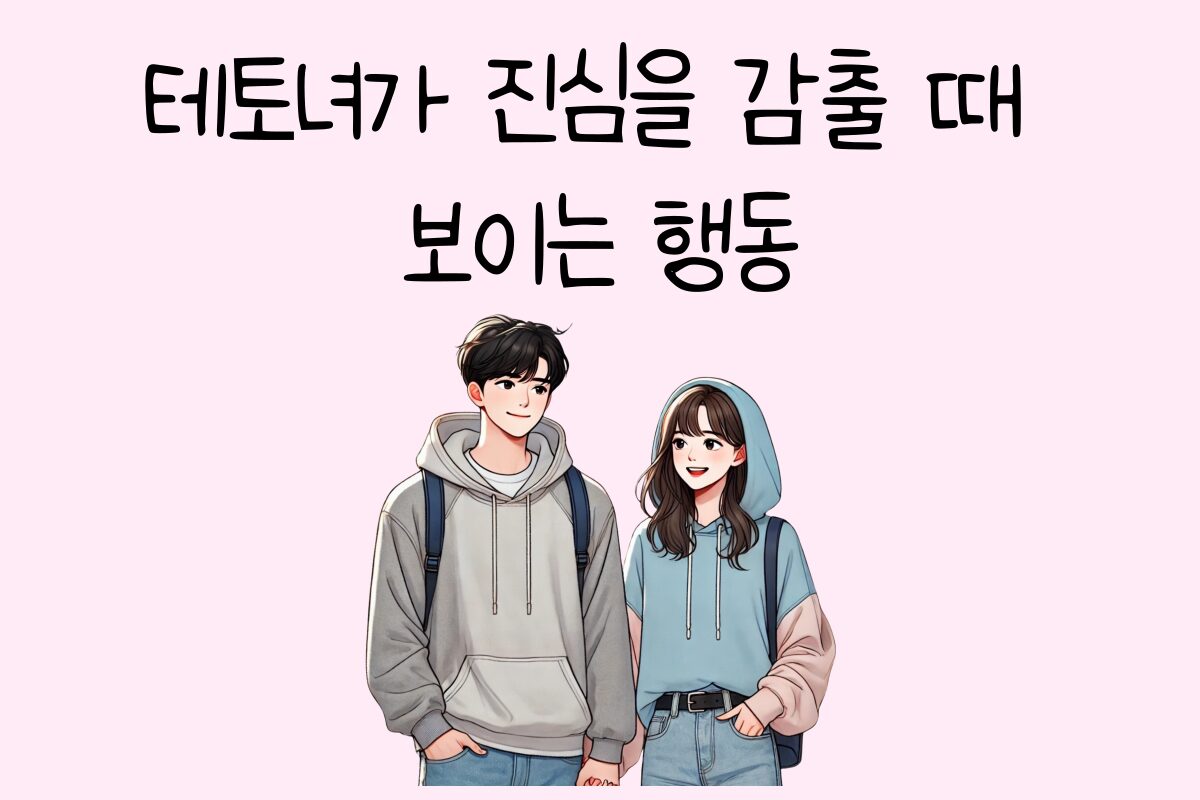 일상 테스트