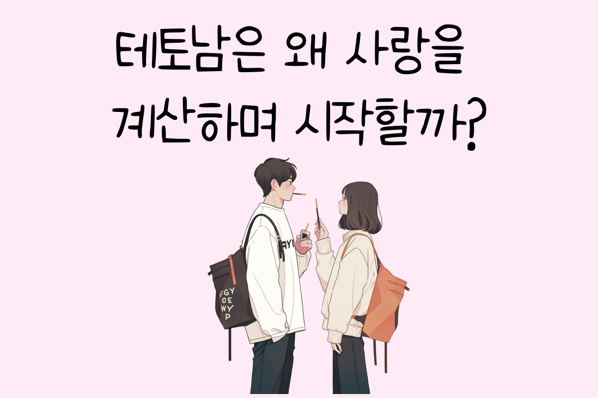 일상 테스트