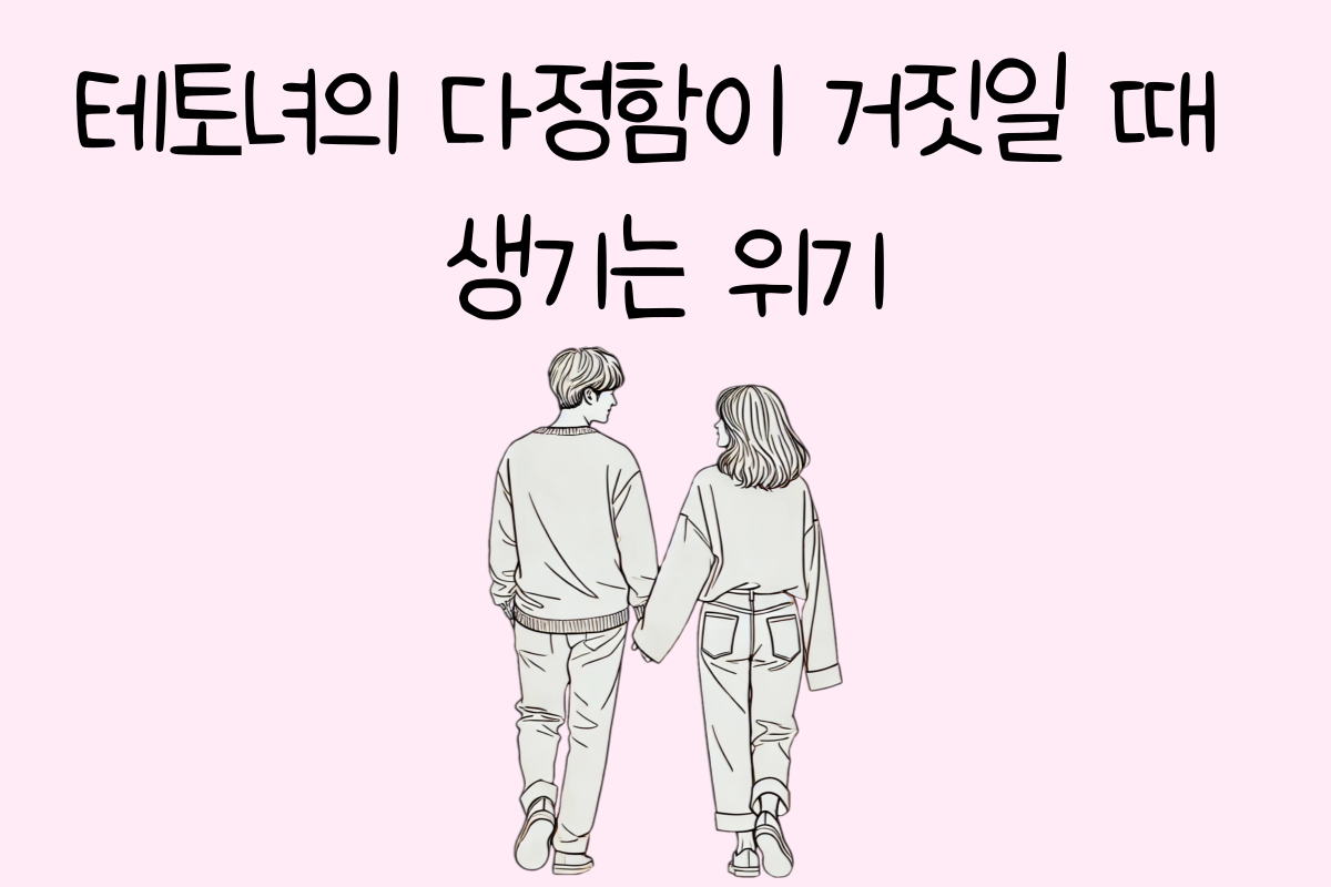 일상 테스트