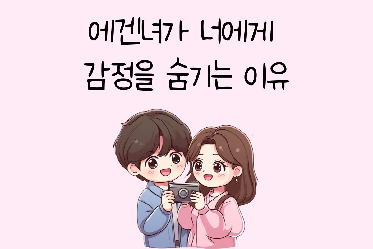 일상 테스트