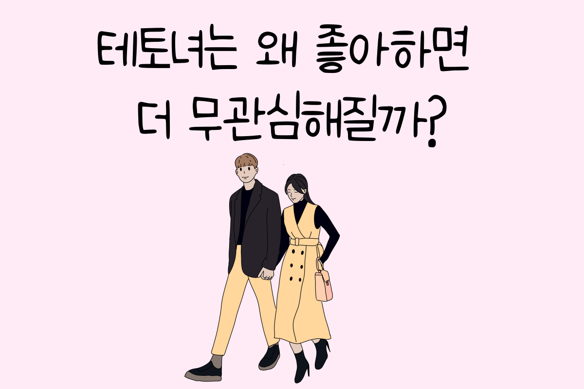 일상 테스트