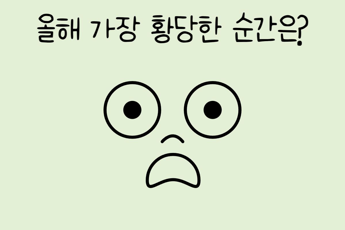 룰렛 이미지