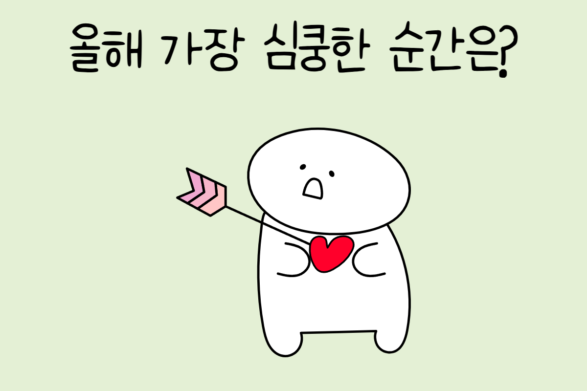 룰렛 이미지