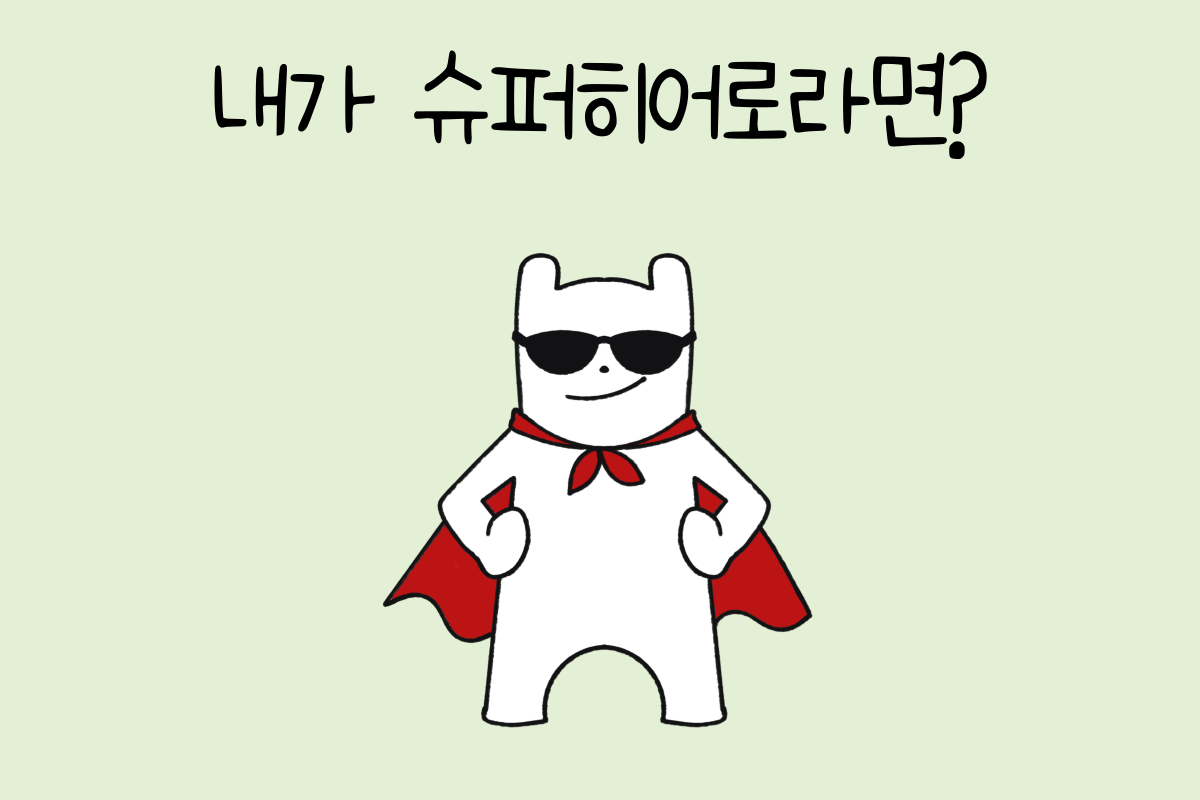 룰렛 이미지