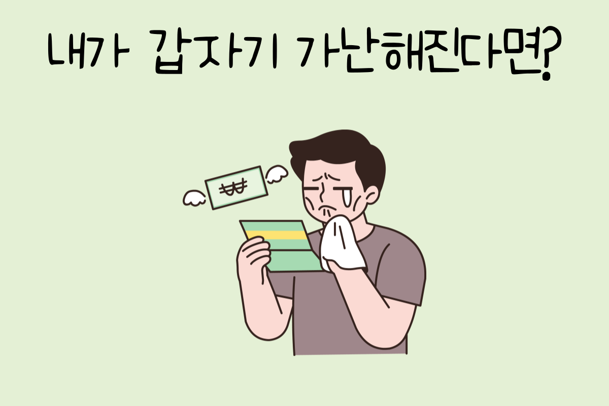 룰렛 이미지