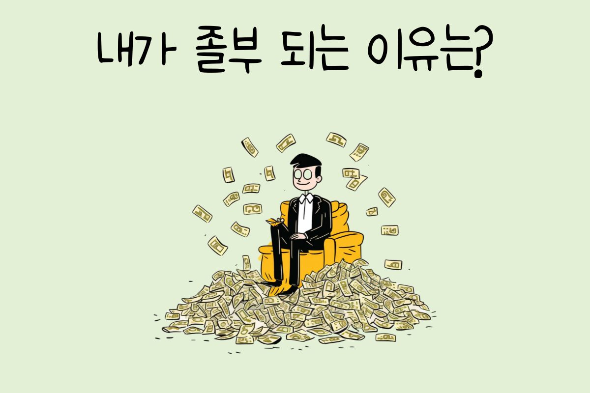 룰렛 이미지