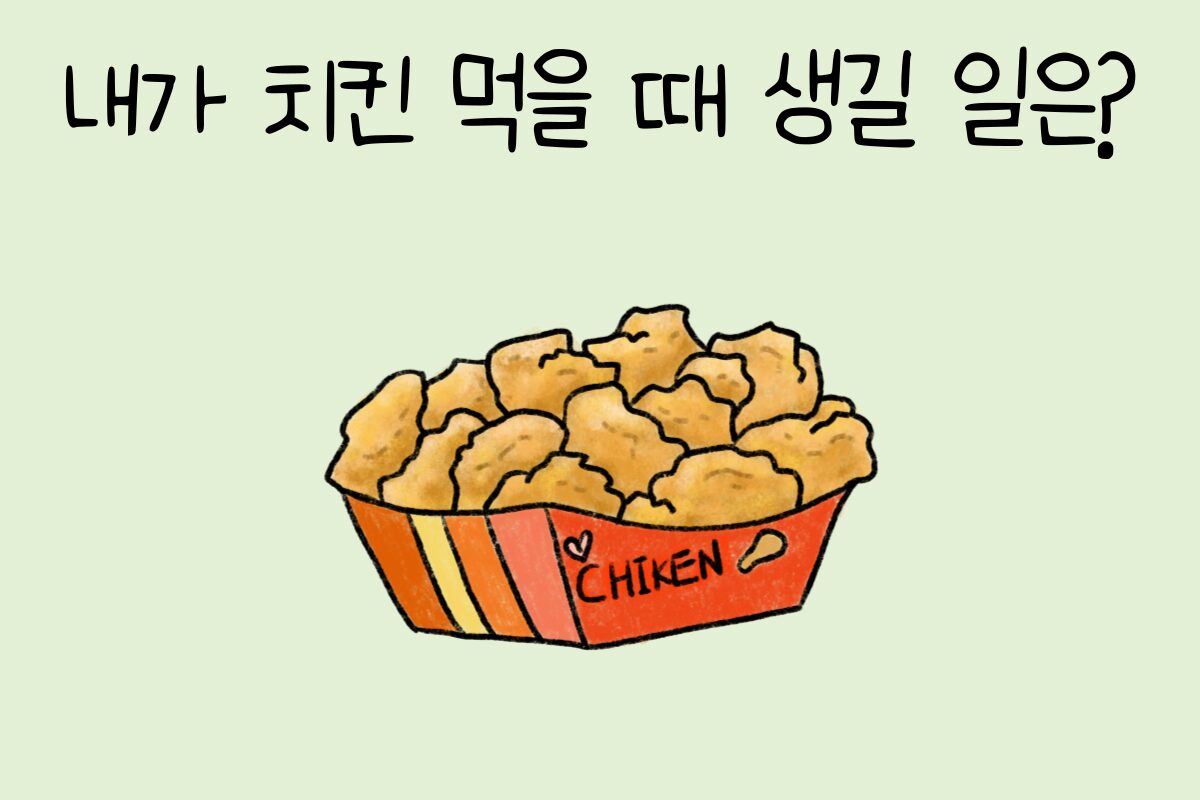 룰렛 이미지