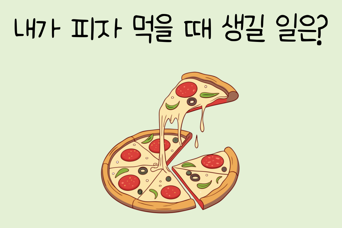 룰렛 이미지