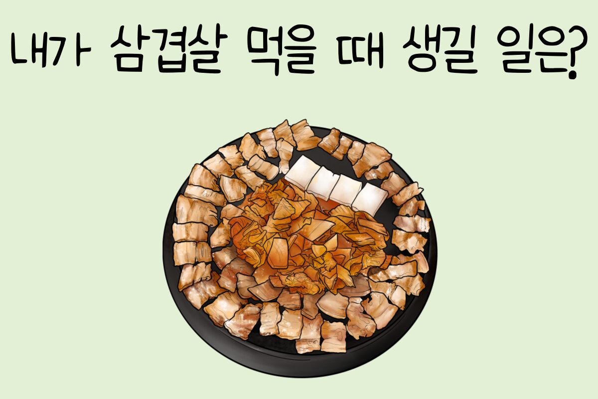룰렛 이미지