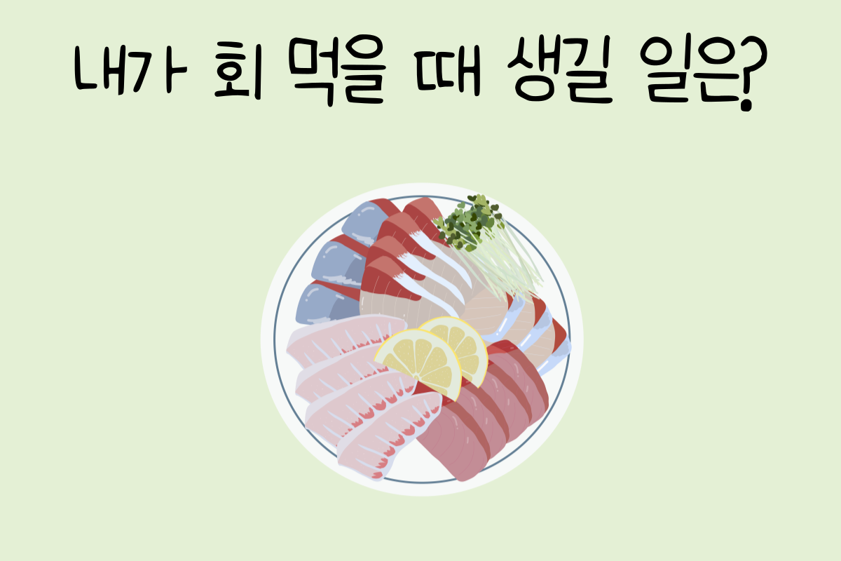 룰렛 이미지