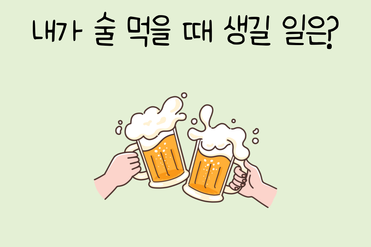룰렛 이미지