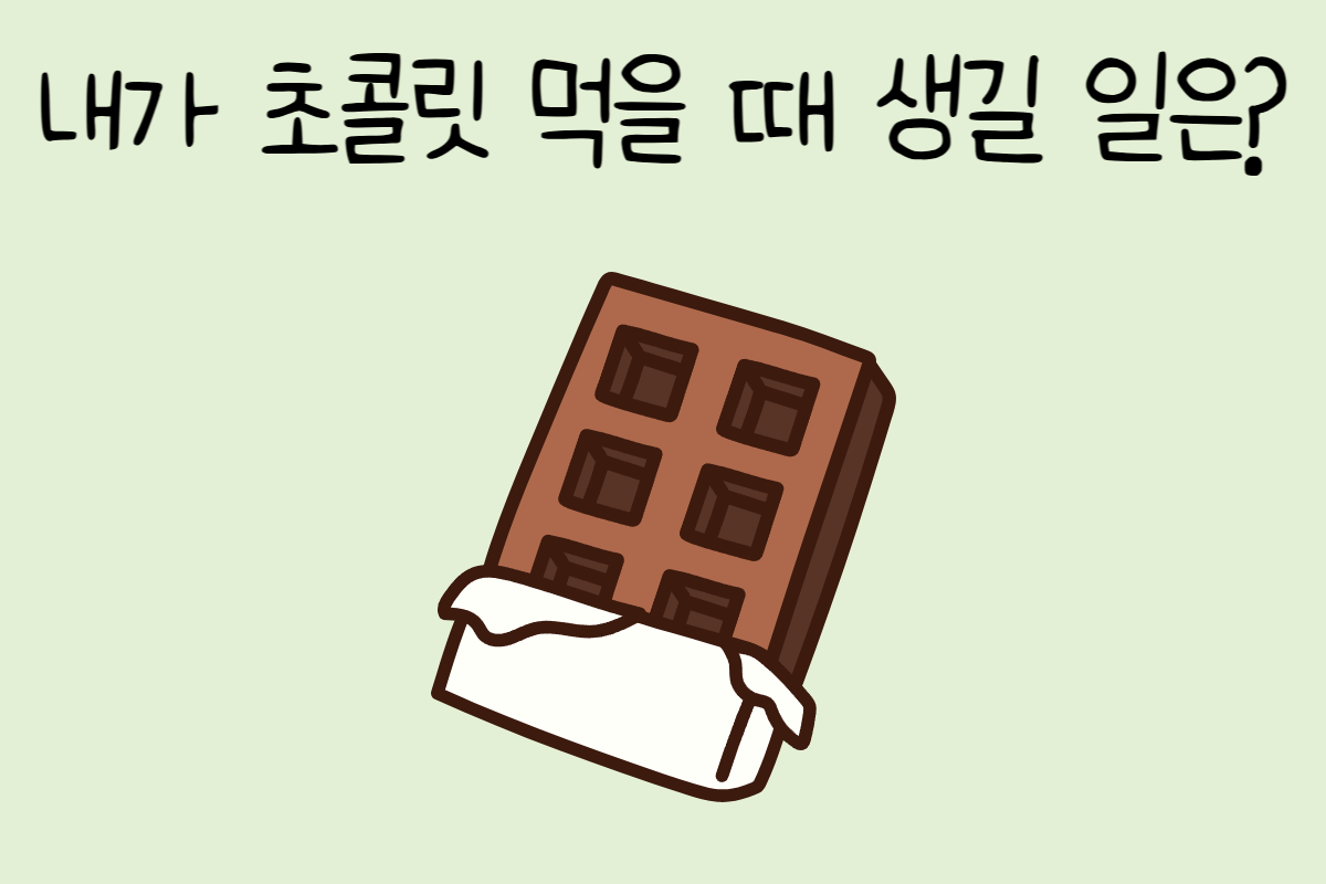 룰렛 이미지