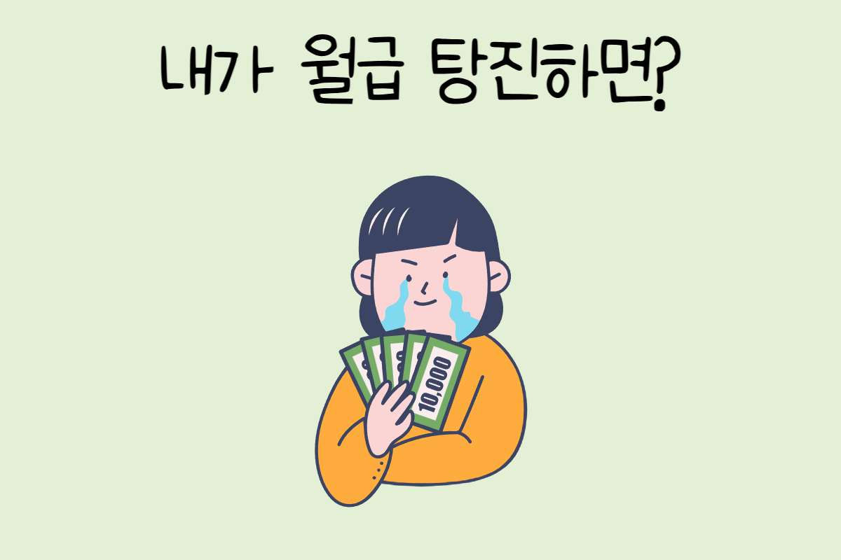 룰렛 이미지