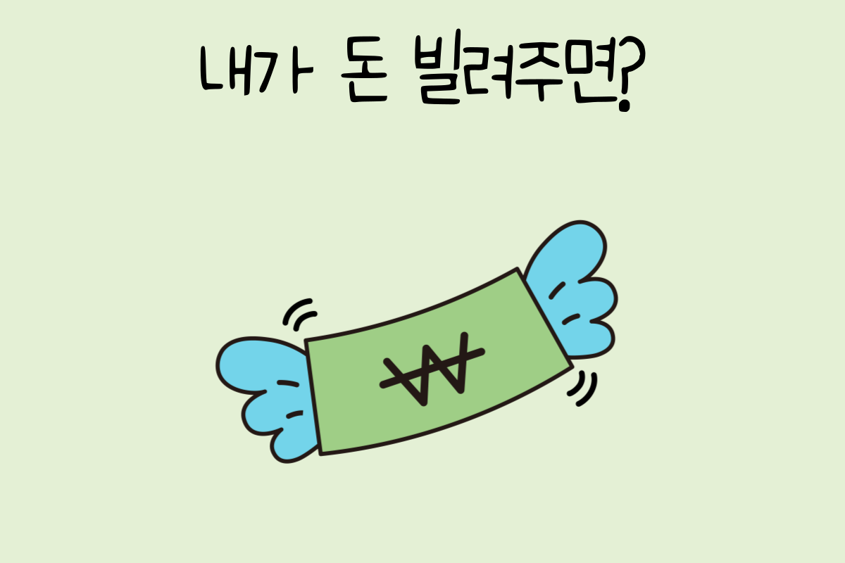 룰렛 이미지