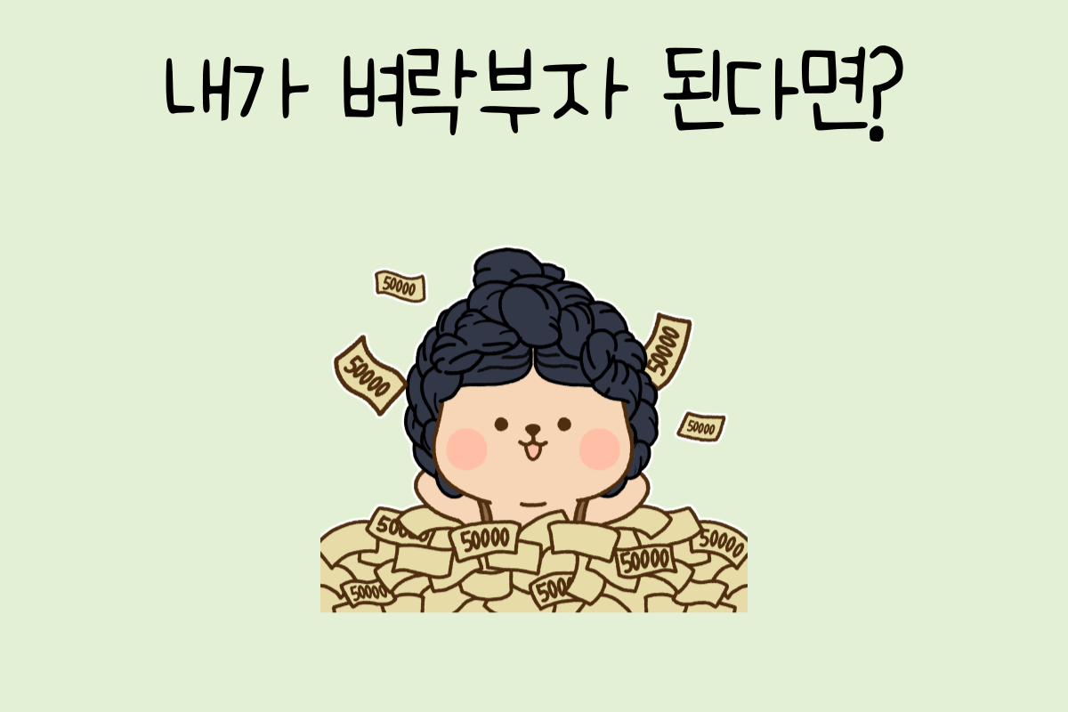 룰렛 이미지