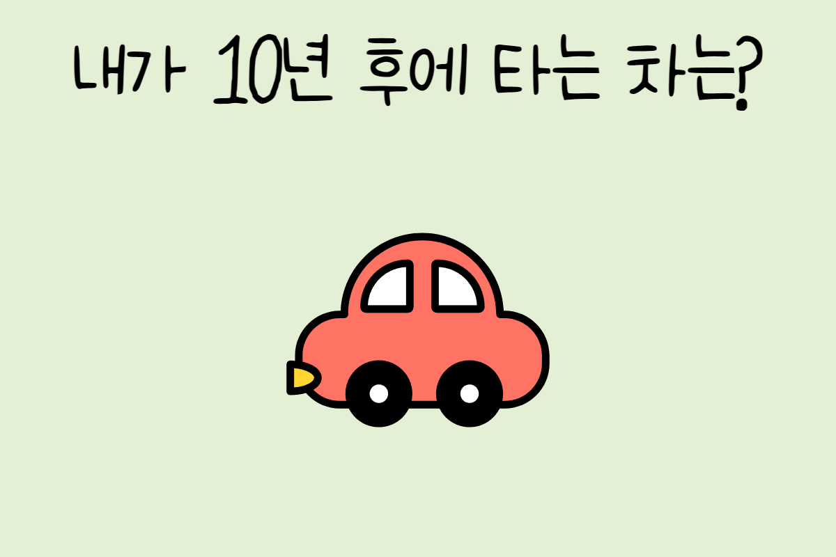 룰렛 이미지