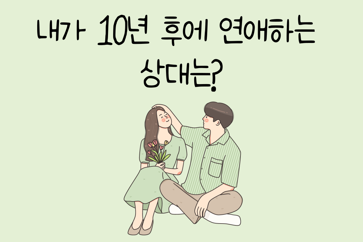 룰렛 이미지