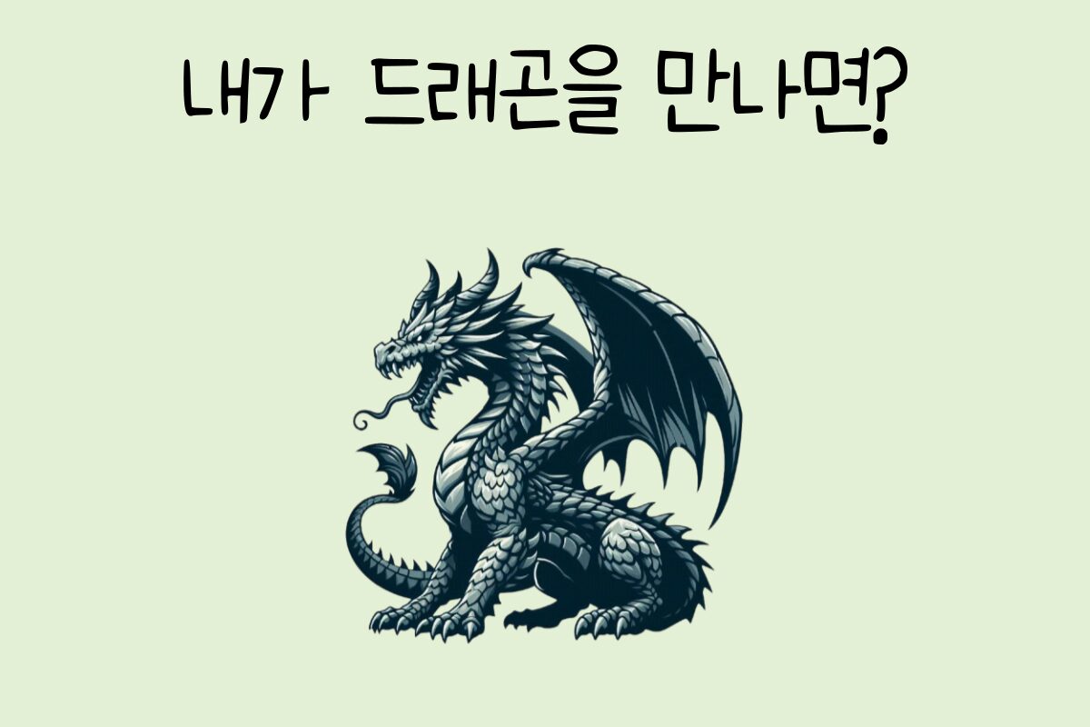 룰렛 이미지